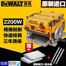 수압대패 미니 전기 전동 자동 모서리 석고 손 충전 목공 대패 수입 dewalt dw735 테이블 다기능 목재 압력, dw735 원래 대패 + 확장 보드 보내기