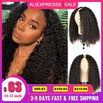 V Part Wig Human Hair No Leave Out Side Part Glueless Brazilian Remy Curly Human Hair Wigs for Women, 01 210density  Vpart, 12 30inches