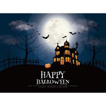 할로윈데이현수막 할로윈현수막 할로윈파티 장식 용품 Happy Halloween day 어린이집 유치원 영어학원 배경현수막 포토존 전문디자인샵 도모꼬, G9.할로윈