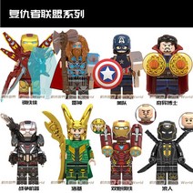 중국 레고 마블 어벤져스 아이언 스파이더맨 MK85 타노스 토르 보이 장난감 레고 빌딩 블록과 호환 가능 레고 아님 주의, 7. 9107-20 Thanos 전투 장갑