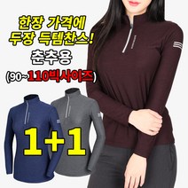 (1+1) [스타일랑] 데일리우먼 여성 춘추용 반집업티 / 90~110사이즈까지 날씬해 보이는 빅사이즈 티셔츠_작업복 등산복 운동복
