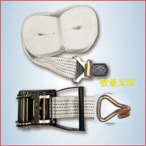 자동바 라쳇+벨트 깔깔이바 안전바 오토바이바 38mmX5m (PE) 백색 환봉 100+3 화물차 적재물 안전끈 용달차 고정 지지 짐 이사 가구 안전 밸트 바 로프 끈 추천, PE 백색 환봉