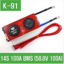 e홈메이드(K-91) 14S 100A BMS (58.8V 100A)
