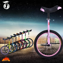 외발 자전거 어린이 성인 곡예 외발 자전거 균형 자전거 외발 자전거 피트니스-96428, 단일옵션, 36. 주황색