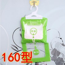 원룸 이동식 제습기 곰팡이 방지 건조제 가방 교수형 자취방 저소음 미니 이동식 건조기, 3, 1pic