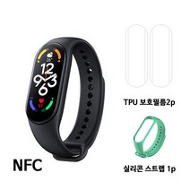 샤오미 미밴드 7 스마트밴드 + 보호필름2p 세트 + 스트랩 1p, 01-07 본체NFC+스트랩그린+보호필름2p