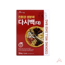 친환경 생분해 다시백 멸치 육수 내는법 잔치국수 다싯물 다시팩 대형 32매 X5