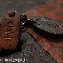 신나라-닷컴_더 뉴 아반떼MD 스마트키케이스 가죽홀더 차홀더 폴딩 자동차 차량 차케이스 커버 수제_ tlsskfk, 신나라_닷컴-옵션_토드현대5버튼, 블랙