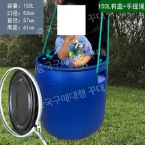 퇴비 드럼통 150L 발효통 플라스틱 대형 해산물 운송 (Y), G. 블루 150L 플라스틱 양동이+나일론 로프