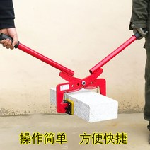 수로관집게 평탄클립 공구집게 보도블럭 플륨관, 핸드클립(6-18cm)개