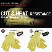 KD25 KD28 듀폰 케블라 고내열 이중장갑, KD28 케블라 고내열 이중장갑