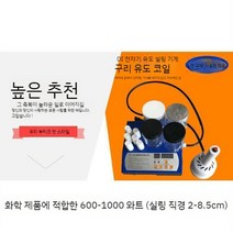 병뚜껑실링기 컵실링기 고주파 포장기계 음료 밀봉 비닐 접착, 둥근, 2x2mm, 색상