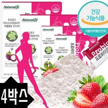 다이어트 유산균 가르시니아 체지방 감소에 도움 4박스 약2개월분