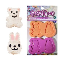 [{주문폭주]}xYNS_한입쏙_곰돌이_주먹밥_모양틀_2P_초밥틀_곰돌_★+인기히트*APR+30ºⓝⓔⓦº, 요니마켓 본상품선택