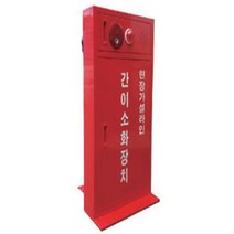 임시소방시설 가설LINE 이동식 스텐드형, 1개