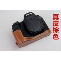 받침대 적용 적합 캐논 EOS6DMARKII 가방 가죽커버 반벌 6DII DSLR카메라 디지털 상 4535181485, 참되다 레더 브라운