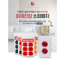 콘센트 멀티탭 화재방지 스티커, 레드, 1개