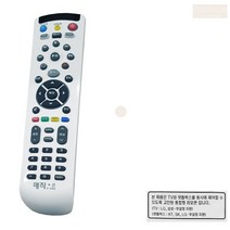 삼성티비 엘지티비 딜라이브 셋톱박스 통합 리모콘 리모컨 TV 셋탑박스