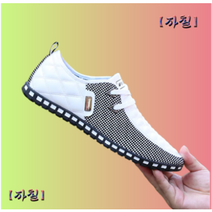 남자운동화 발편한운동화 남성 가죽 신발 남성 캐주얼 신발 통기성 경량 운동화 운전 신발 비즈니스 남성 신발 tenis masculino