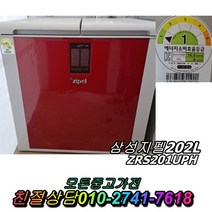 성능테스트완벽 깔끔 삼성지펠 202L 뚜껑형김치냉장고 2도어 중고김치냉장고, 냉장고