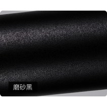 카메라 케이지 핸드그립 호환용 알루니늄 메탈 브라켓 14-24f2.81424 렌즈 비닐 데칼 스킨 랩 커버 for sigma 14-24mm f2.8 dg hsm art for ca, 서리로 덥은 검정