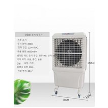 산업용에어컨 이동식 실외기없는 무설치 일체형 공장 공업용 냉각기 수냉식 상업용, 올인원 LCD 하이엔드 모델