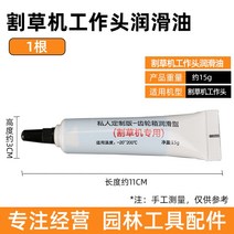 제초기 잔디깍는기계 가정용제초기 윤활유 가솔린 배낭 잔디 깎는 기계 휴대용제초기