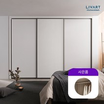 [리바트키친] 뉴래브라도 슬라이딩 붙박이장 190~450cm, 실측시컬러선택/12.300~310cm