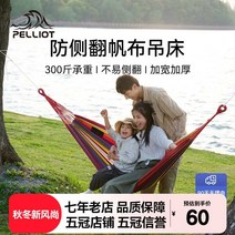 해먹 감성캠핑 접이식해먹 해먹그네, 업그레이드체스트넛브라운-더블 라지
