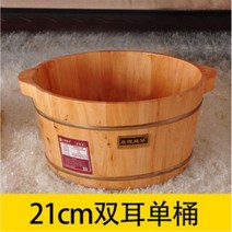 강아지 욕조 애견 목욕 삼나무 히노끼 피톤치드 스파, 1개, 손잡이(깊이21cm)