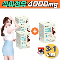차전피차 쾌변 쎈 수용성 식이섬유 섬유질 영양제 식약처 인증 귀리 알로레 프락토올리고당 유산균 스틱 포 자전차피