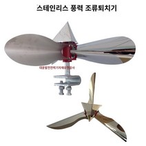 대형 스테인리스 새쫓는바람개비 바람개비제작 새퇴치 과수원 농장 텃밭 고슴도치 조류퇴치용, 스테인리스 라지 5개