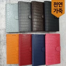 기타 바보사랑[쇼베뉴엘] 갤럭시 S6엣지 + 플러스 가죽 핸드폰 지갑 케이스 와크, 레드
