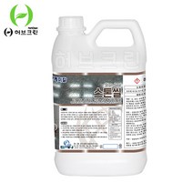 스톤-씰 3.75L 기초피막제, 상세페이지 참조, 상세페이지 참조, 상세페이지 참조