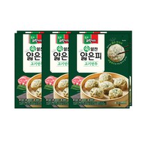 해태 속알찬 얇은피 고기만두 400g 6봉 저녁 간편 식사 반찬 간식 아이들 도시락 대용 음식 조리 혼밥