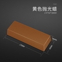 다이아몬드 연마제 1pc 175x50x38mm 복합 녹색 연마 붙여 넣기 금속 왁스 크롬 산화물 연 삭, 04 brown