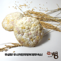 [알밤뻥튀기] 공주 알밤 뻥튀기 70g X 6봉 아기간식 쌀과자 옛날과자, 상세페이지 참조
