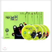기탄영어 베이직 C단계 세트 (1-4집/ 유아 초등1학년), 기탄교육(구 스텐퍼드)