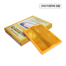 고려수지침학회 서암 발지압판 C형발판 황금색 고려수지침 정품