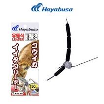 하야부사 제주 갑오징어 유동 채비 가짓줄 50CM T90701C5