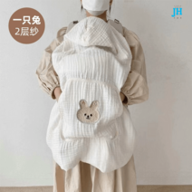 아기띠워머 햇빛 패딩 바람막이 모기장 망토 가리개 겨울 블랭킷 우비 덮개, 90cm, 여름스타일 토끼문양