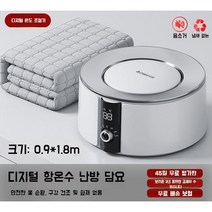 1인용온수매트 싱글 침대용 소형 장판 거실용 물 홈쇼핑 1인용 0.9x1.8m 온수매트, A. 디스플레이 온수매트 0.9 x 1.8m