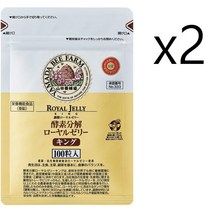 YAMADA 양봉장 효소분해 로얄젤리 100정 x2 봉지, 100개, 0.5g