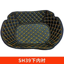 바이크 모터 트렁크매트 적용 SHAD29333439404548 여름 덕 이너 셔츠 가죽 패드 1898710025, SH39 시모우치 촌