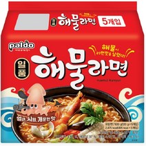 [에브리데이][박스] 팔도 일품해물라면120g x 5 x 8개, 단품