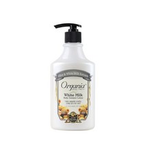 오가니아 화이트 밀크 바디 에센스 로션 400ml