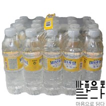 노브랜드 미네랄 워터 먹는 샘물 생수 500ml X 20개 이마트