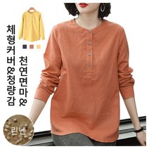 Giiklulu 여성 캐주얼 루즈핏 린넨 티셔츠 중년여성 데일리 면마 티셔츠 킨팔티 부드러운 원단 컴포트 빅사이즈
