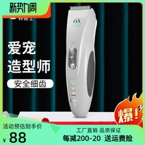 애견클리퍼 애완 동물 이발기 전기 면도기 고양이 면도 강아지 발 반려견, 3. CP-9600