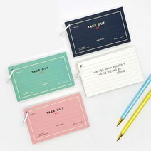 테이크아웃메모카드(중) 메모장 모조지 단어장, 상품선택, 랜덤, 선택:랜덤